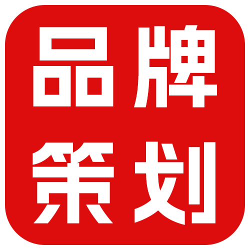 产品策划