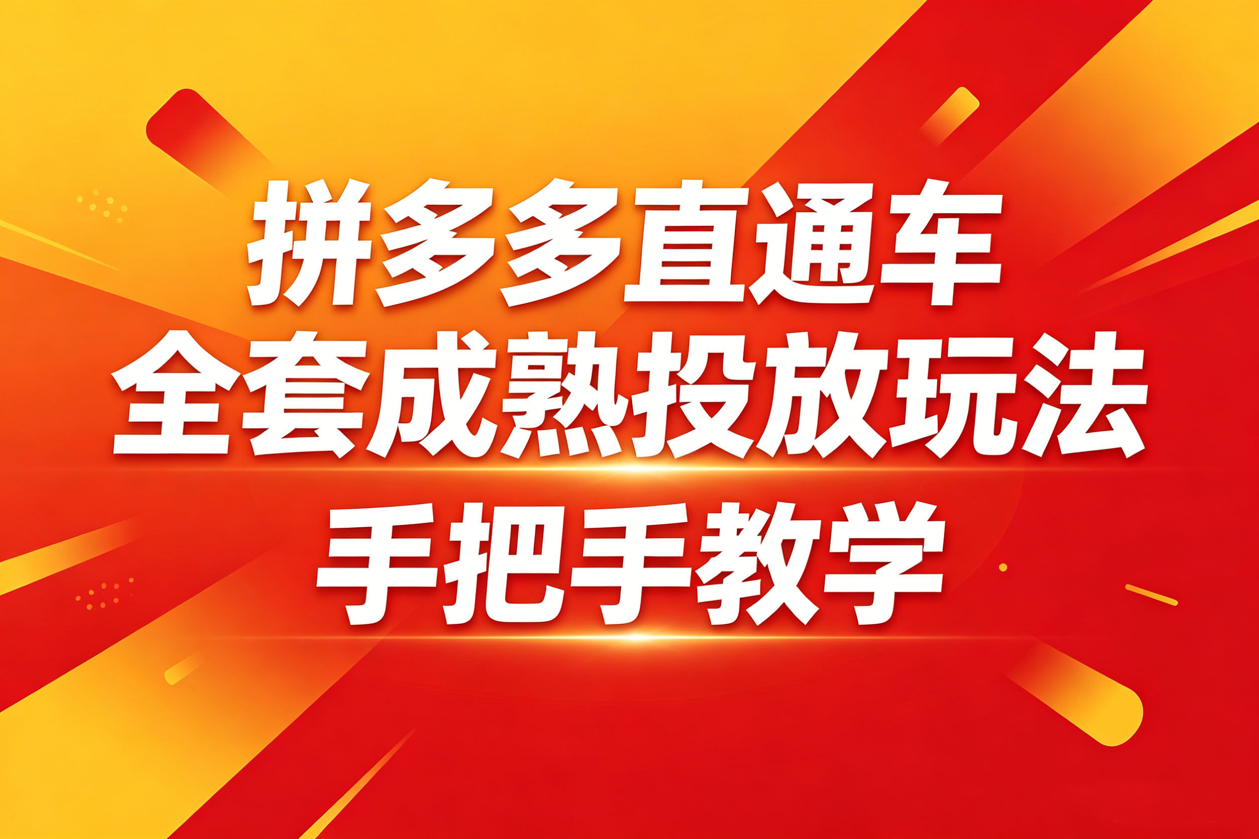 算力token跨境出海海报文案.jpg