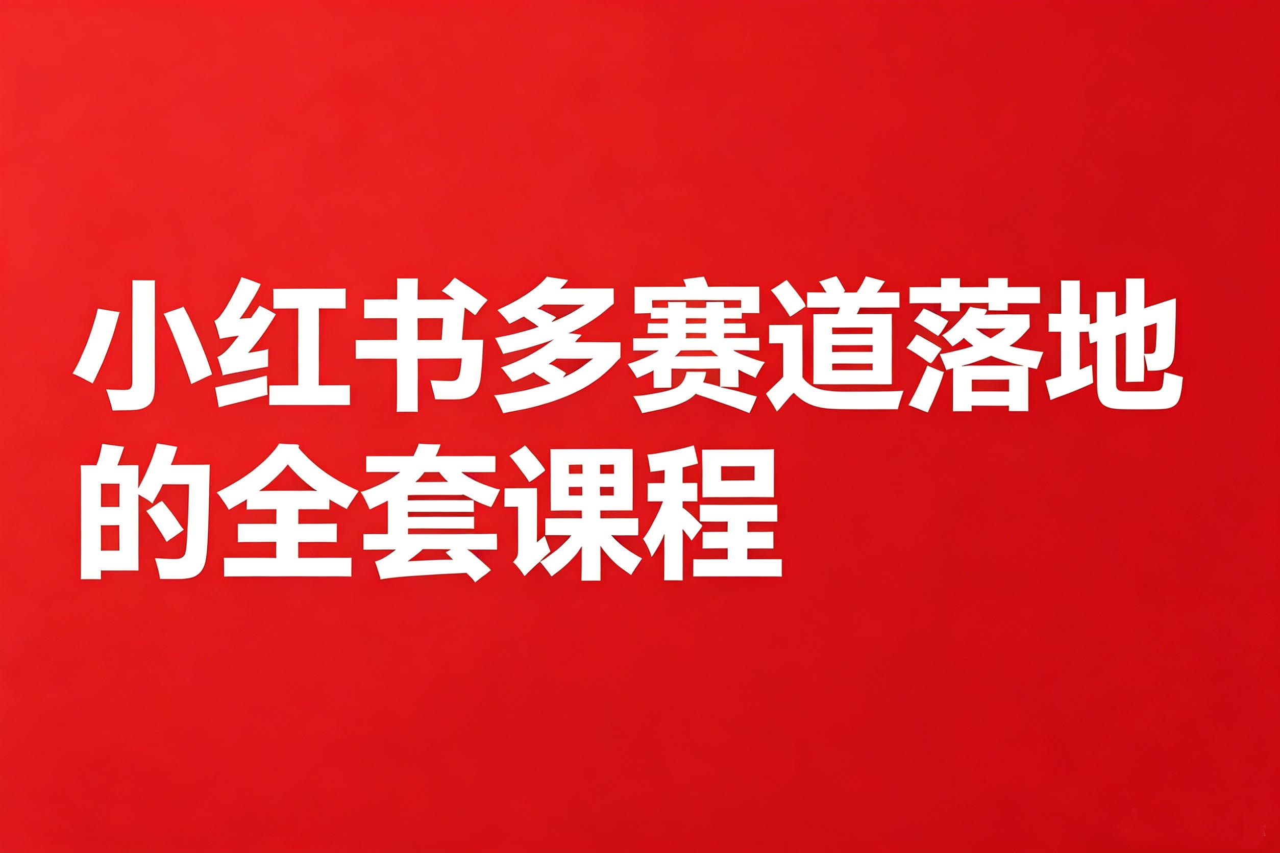 速卖通海外托管运营教程海报设计 (4) 拷贝.jpg