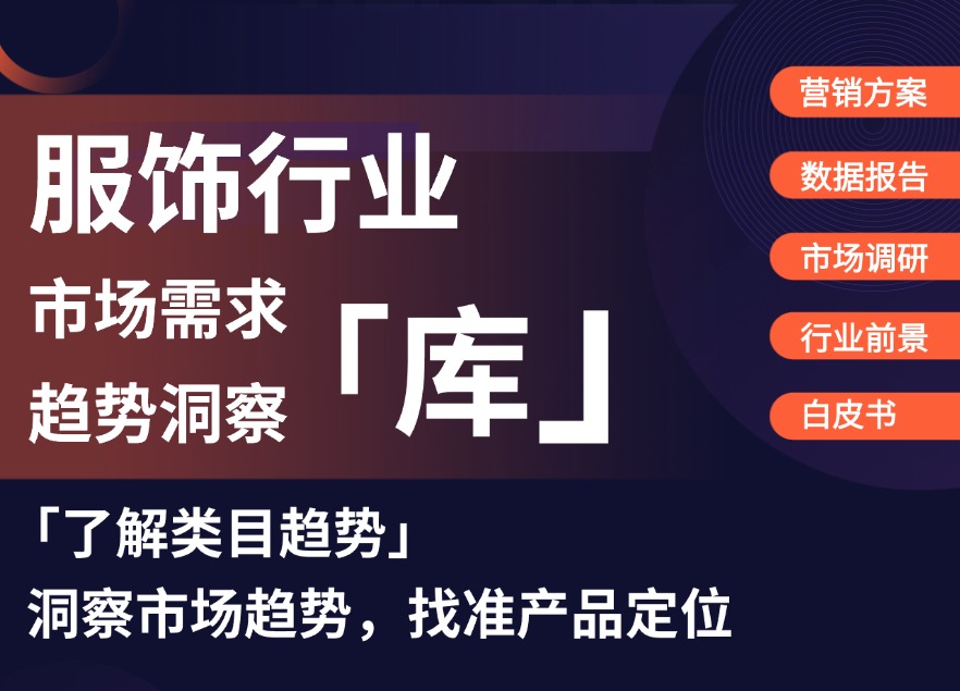 服饰主图.jpg