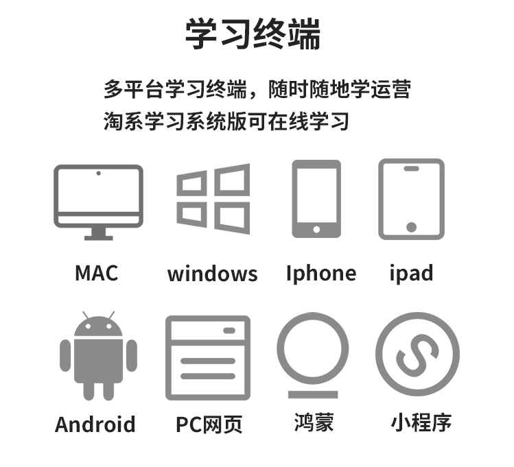 淘宝运营知识库2_13.jpg