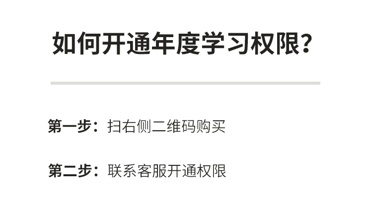 淘宝运营知识库2_16.jpg