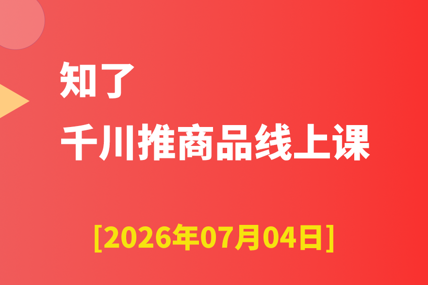 课程展示图.png
