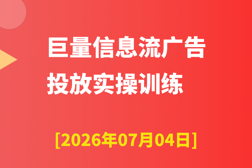 课程展示图.png