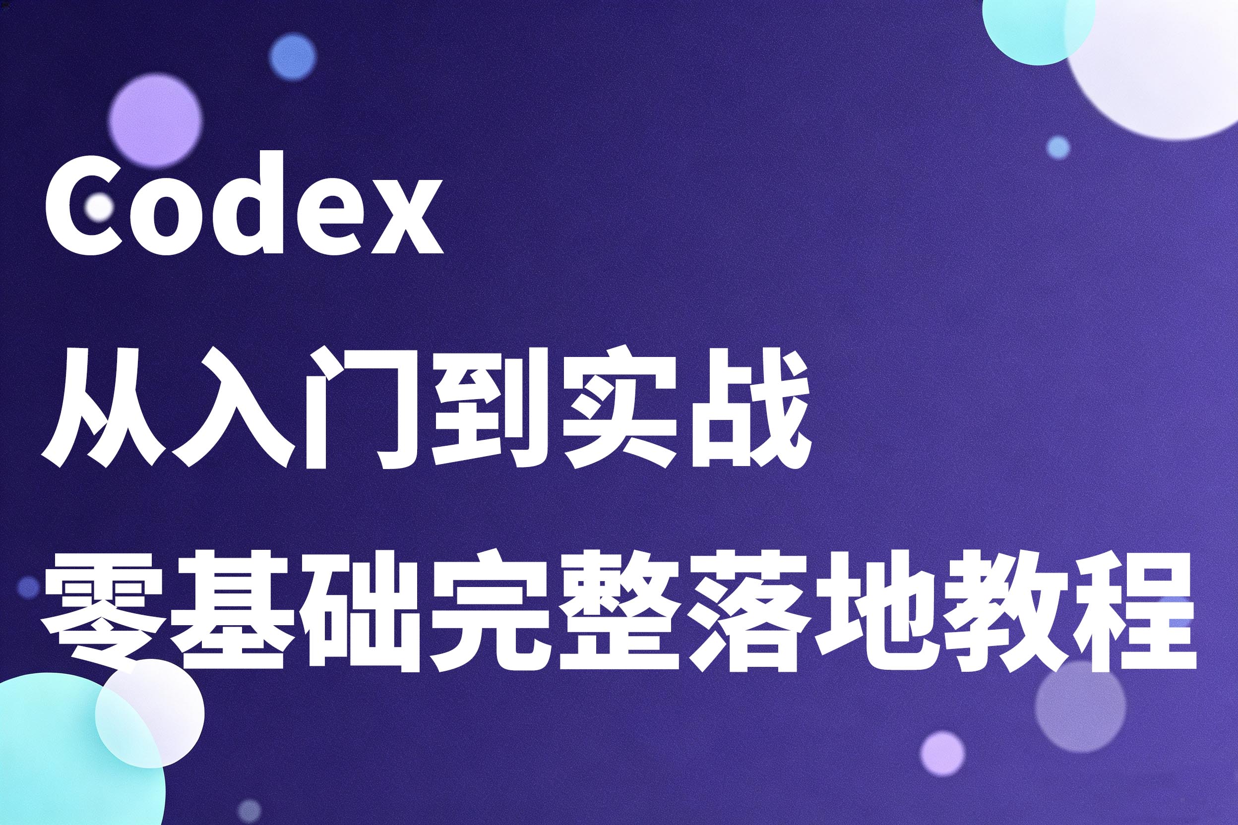 速卖通海外托管运营教程海报设计 (4) 拷贝.jpg