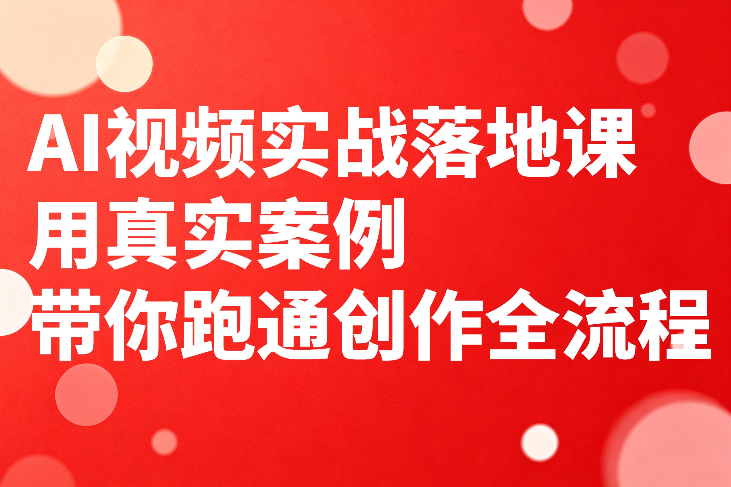 速卖通海外托管运营教程海报设计 (5) 拷贝.jpg
