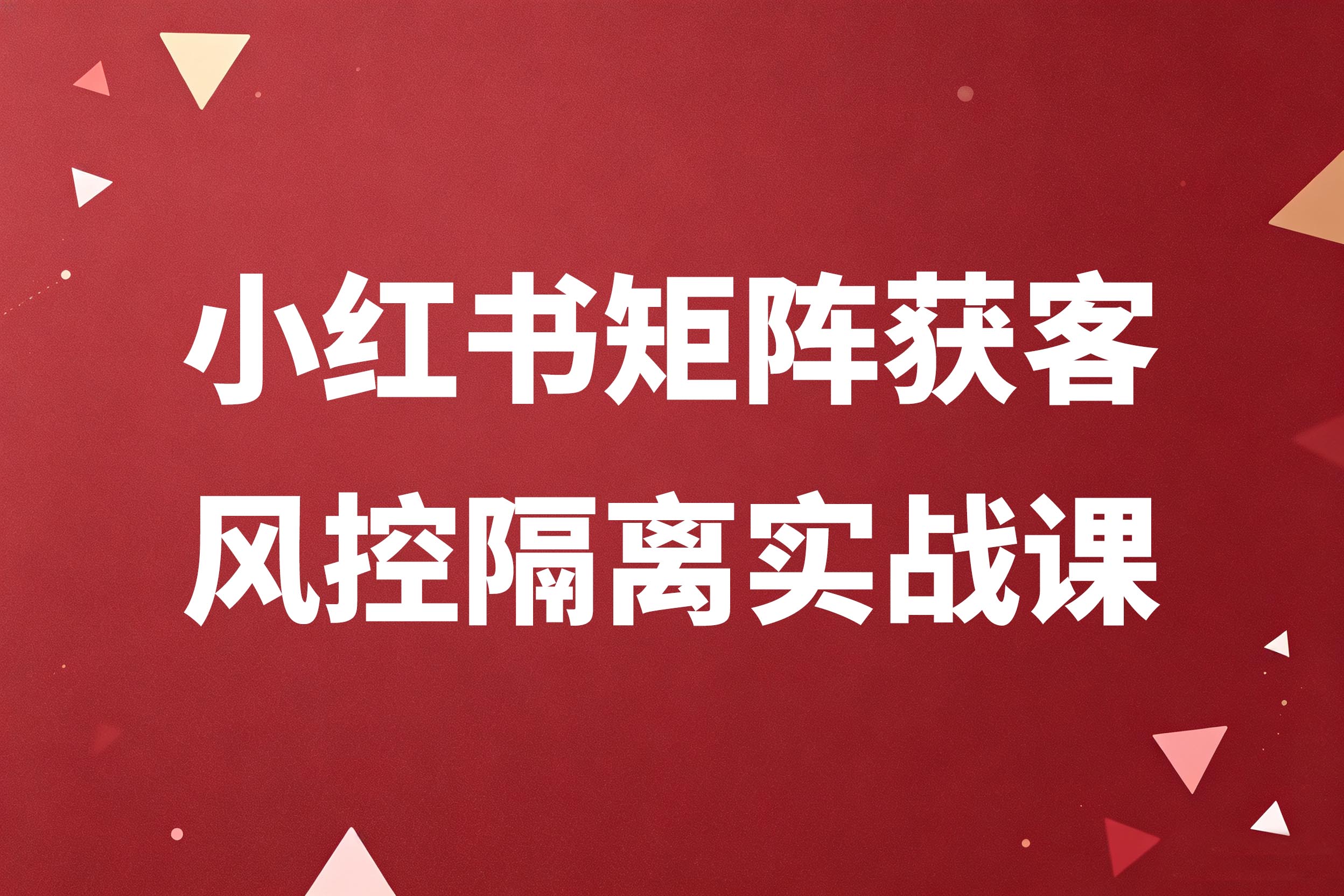 速卖通海外托管运营教程海报设计 (6) 拷贝.jpg