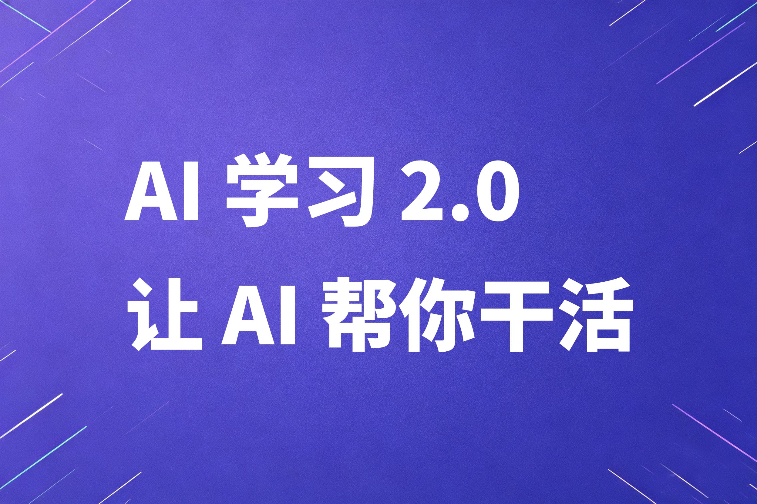 速卖通海外托管运营教程海报设计 (11) 拷贝.jpg